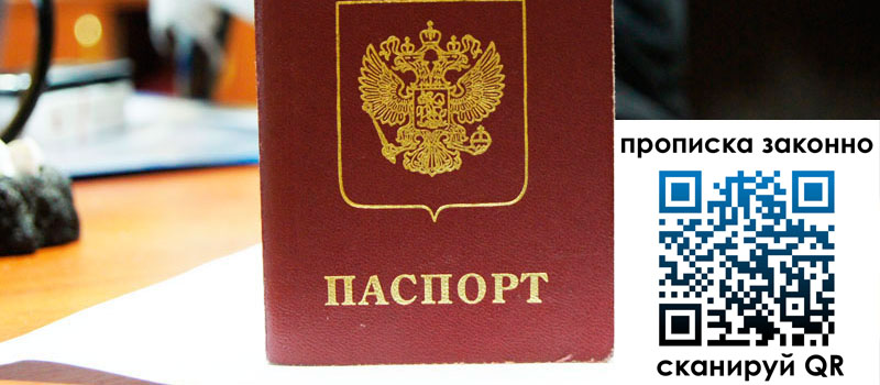 регистрация в Лисках регистрация в Лисках